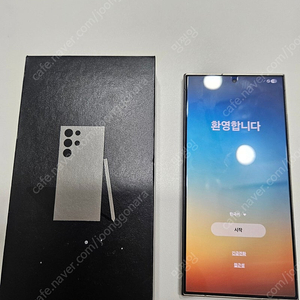 자급제 S24 울트라 512GB 티타늄그레이