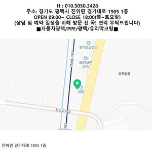 대우 라보 리프트카 09년식 300만원