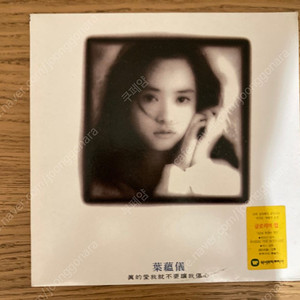 gloria yip 글로리아입lp