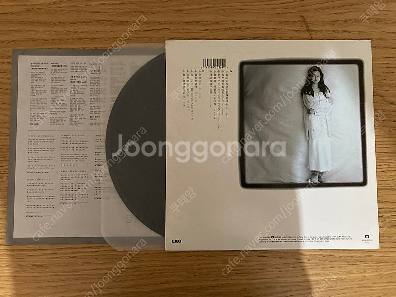 gloria yip 글로리아입lp--1