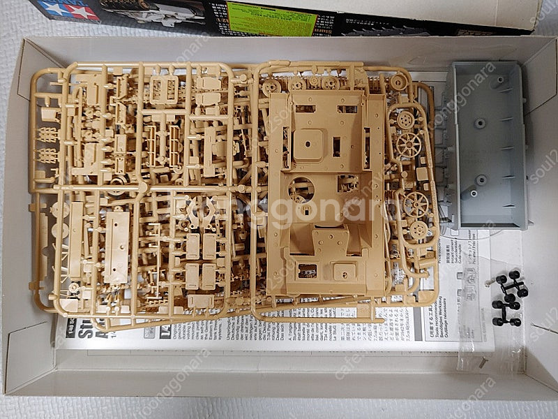 1/48 타미야 AFV 시리즈 9개 킷 판매--4