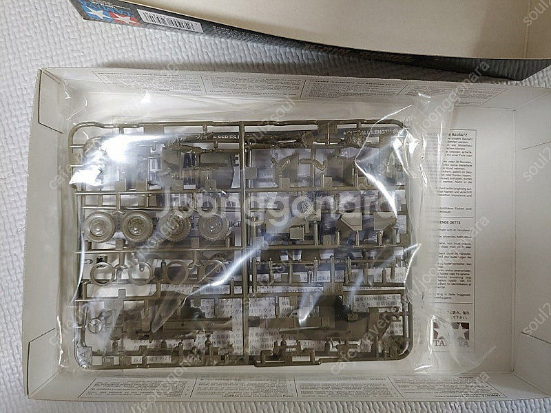 1/48 타미야 AFV 시리즈 9개 킷 판매--6