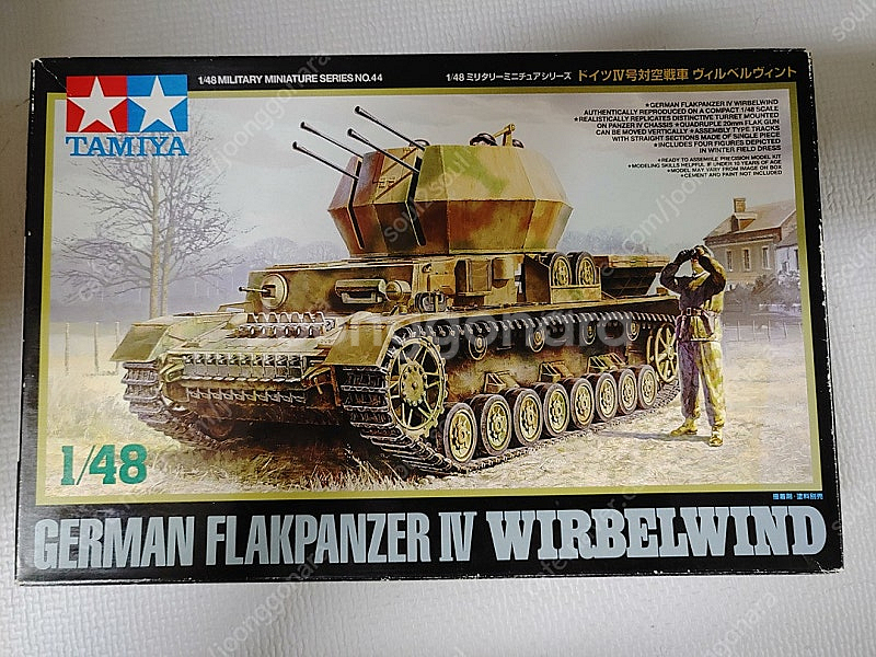 1/48 타미야 AFV 시리즈 9개 킷 판매--7