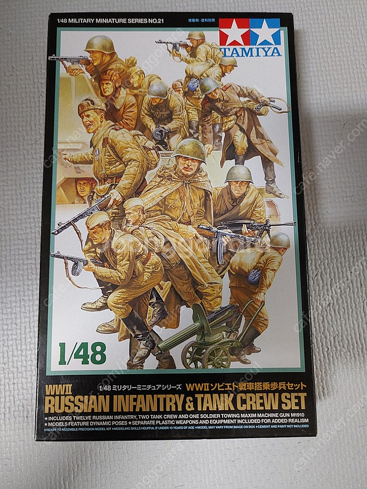 1/48 타미야 AFV 시리즈 9개 킷 판매--9