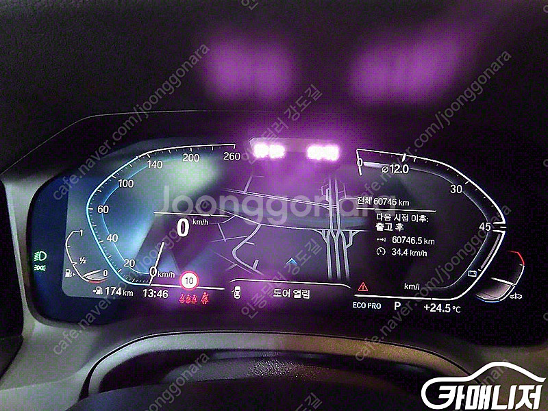 [BMW]3시리즈 (G20) 320i 투어링 럭셔리 (5인승) | 2022 | 60,744km년식 | 흰색 | 수원...--9