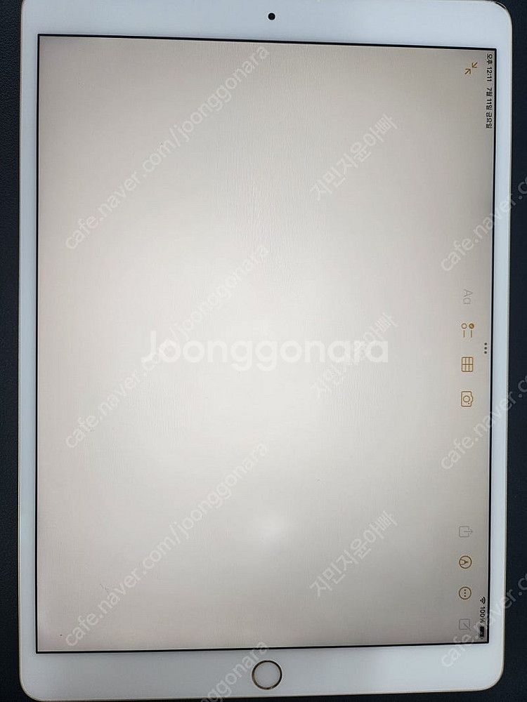 [부산/양산] 아이패드 프로 10.5 와이파이 256기...--2