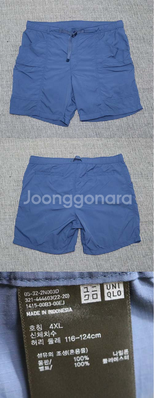 타미진 엘르 아디다스 퀵실버 반바지--1
