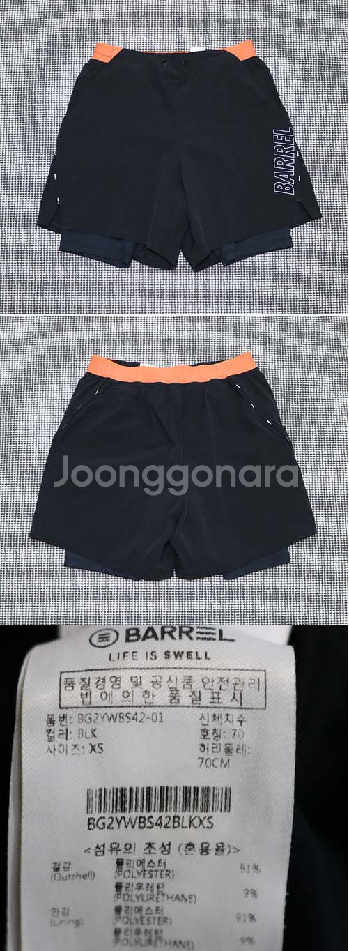 타미진 엘르 아디다스 퀵실버 반바지--2