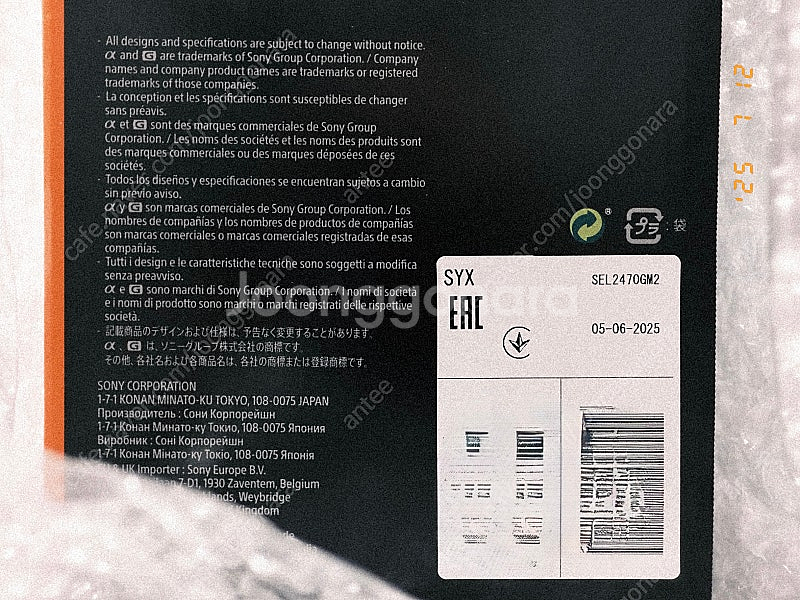 소니 24-70 GM2 판매합니다--2