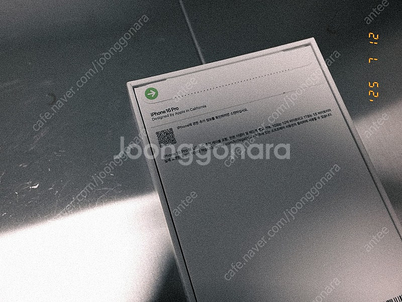 아이폰 16프로 내추럴티타늄 128GB 판매합니다--1