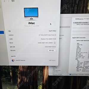 아이맥 2019 레티나5K 27인치 고급형[i5-3.7Ghz/580X -8GB] 판매 합니다.