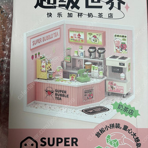로보타임 로라이프 버블티샵