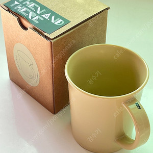 (새상품) 머스타드 플라스틱 컵 ! 캠핑용 추천