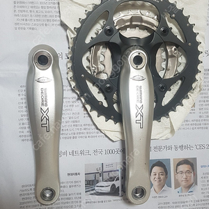 xt 3단 크랭크 신품급