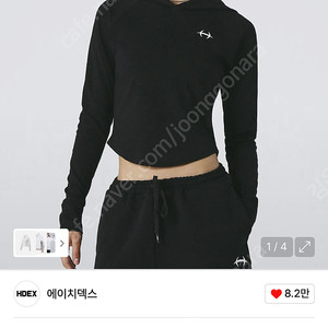 hdex 심볼 후디 롱슬리브 후드티 블랙