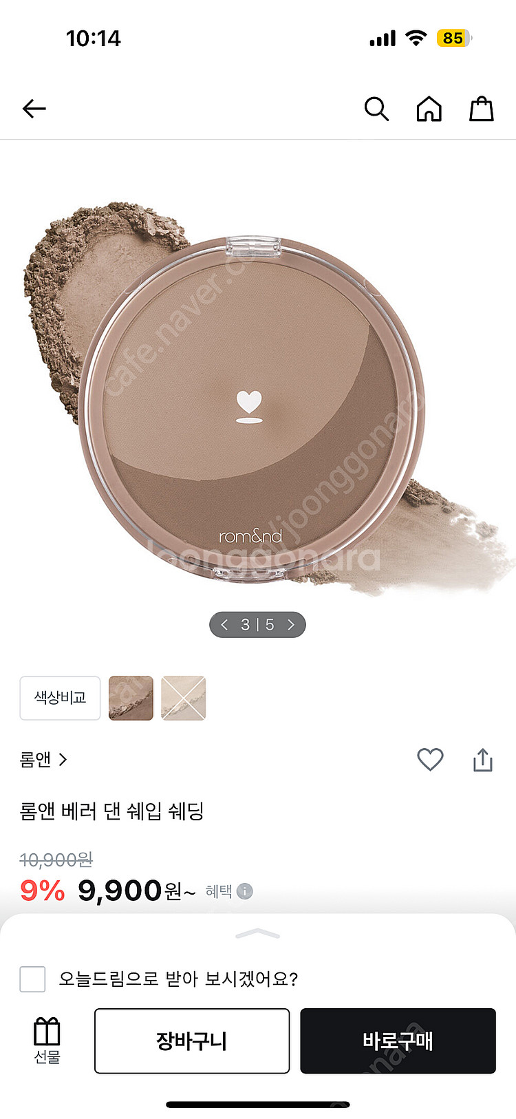 롬앤 베러댄쉐입 쉐딩, 립메이트 립펜슬--0