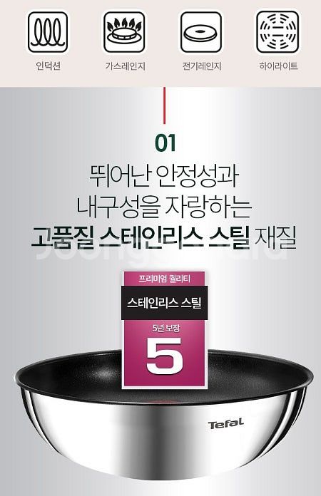 테팔 인덕션 매직핸즈 스파클링 실버 8P세트 모든필요하...--4
