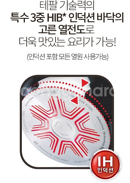 테팔 인덕션 매직핸즈 스파클링 실버 8P세트 모든필요하...--5