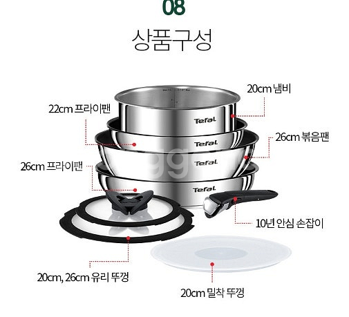 테팔 인덕션 매직핸즈 스파클링 실버 8P세트 모든필요하...--6