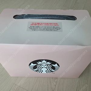 스타벅스 레디백 핑크