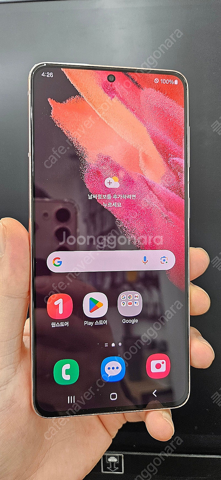 갤럭시S21 G991 256G 핑크 15만 인천 부평--0