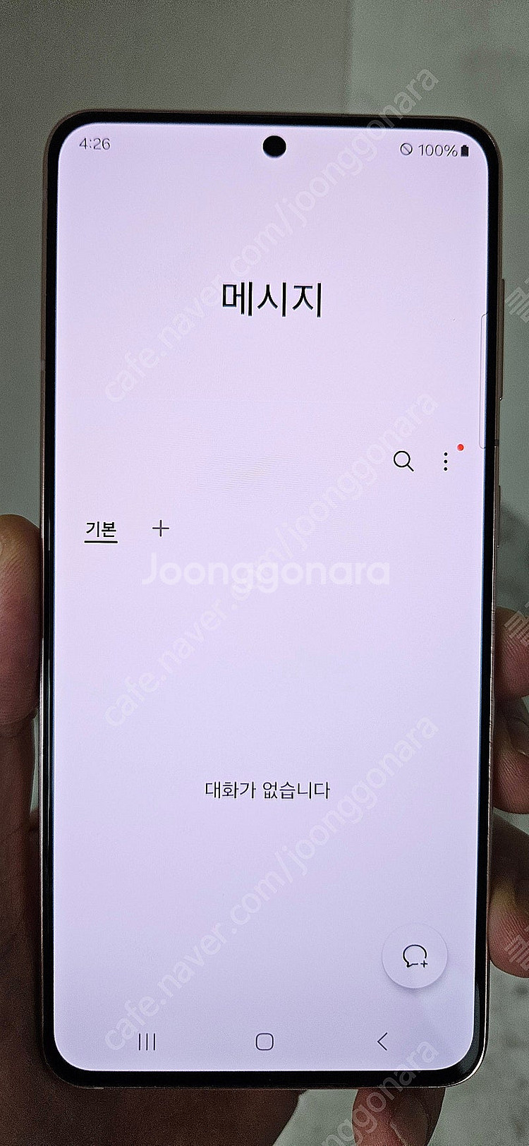 갤럭시S21 G991 256G 핑크 15만 인천 부평--1