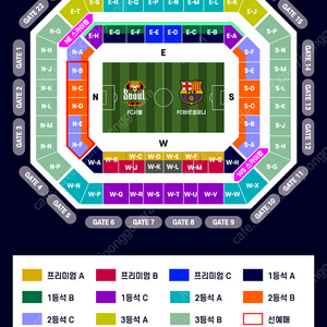 FC 바르셀로나 vs FC 서울 상암월드컵경기장 31일 경기 2등석 A 2매 할인판매 (정가보다 6만원 할인)
