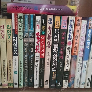 김성종 추리소설 외