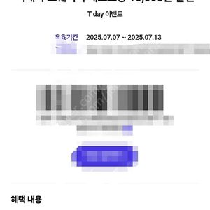 이케아 스웨디시 레스토랑 1만원할인권(3만원이상구매시) >> 300원