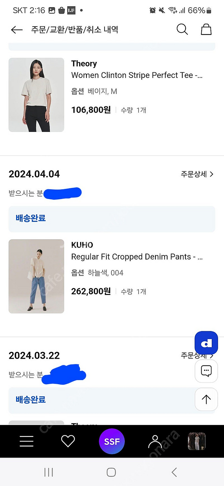 구호 23년 청바지 새상품--5