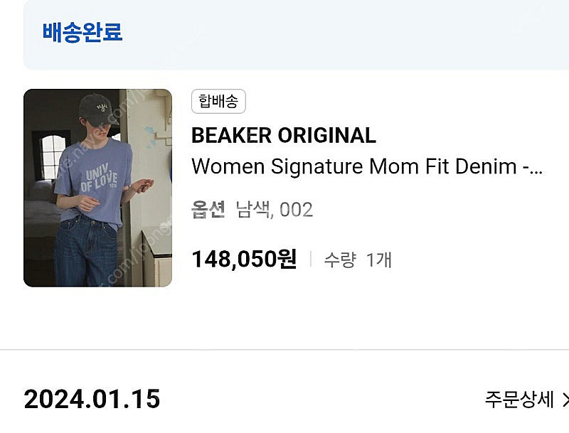 비이커 신상 청스커트 청바지 크롭티 면바지--0