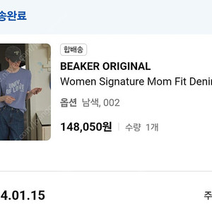 비이커 신상 청스커트 청바지 크롭티 면바지