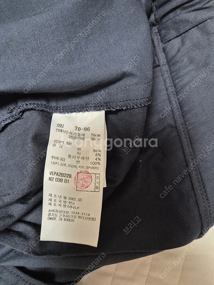 아떼바네사브루노 22년 바지 38 네이비 베이지--5