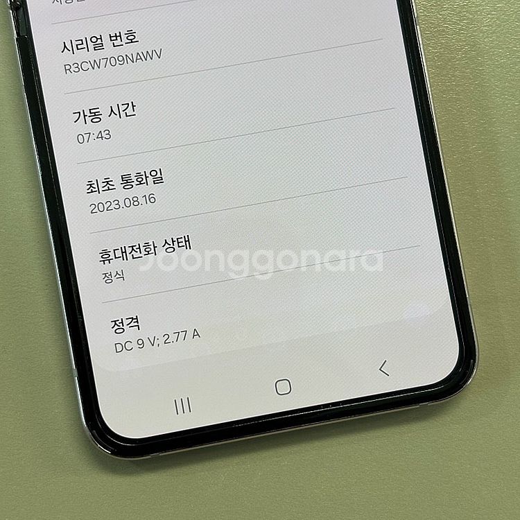 *대용량*갤럭시Z플립5 라벤더색상 512용량 무잔상급 ...--5