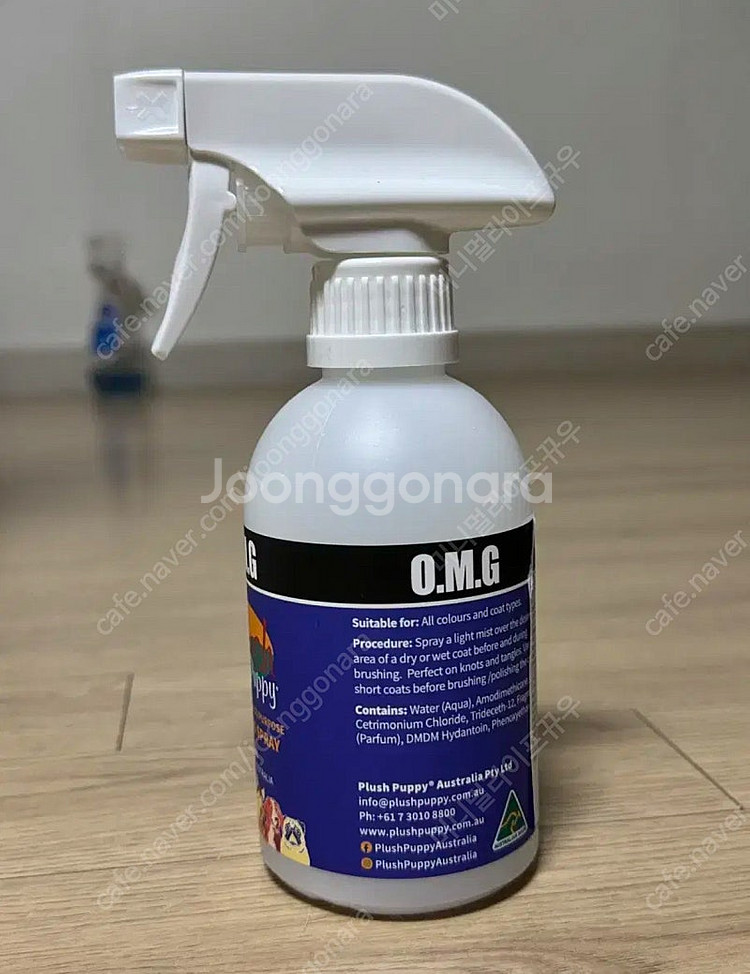 플러쉬퍼피 OMG 레디투유즈 250ml 강아지 고양이 ...--1