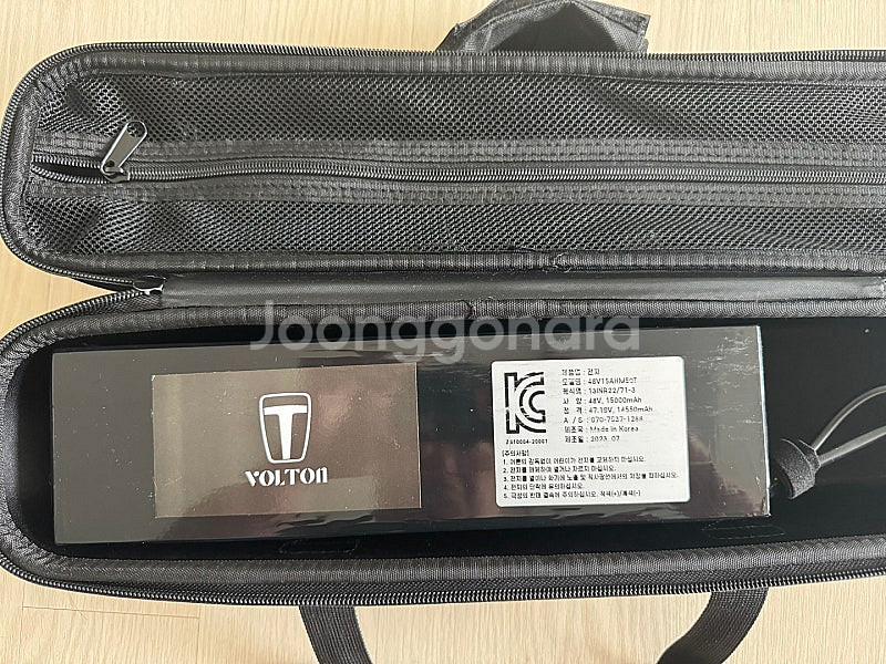 볼턴 보조배터리 48V 15A--0
