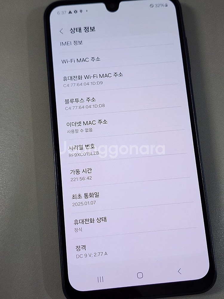 < 갤럭시 A16 블랙 128기가 25년 1월개통 상태...--3