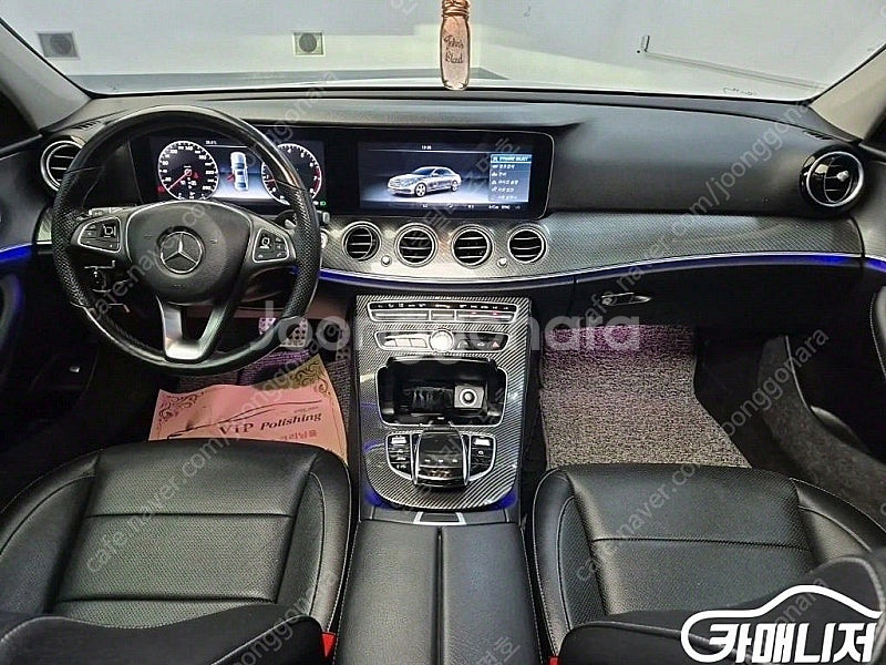 [벤츠]E-클래스 W213 E300 아방가르드 (5인승...--7