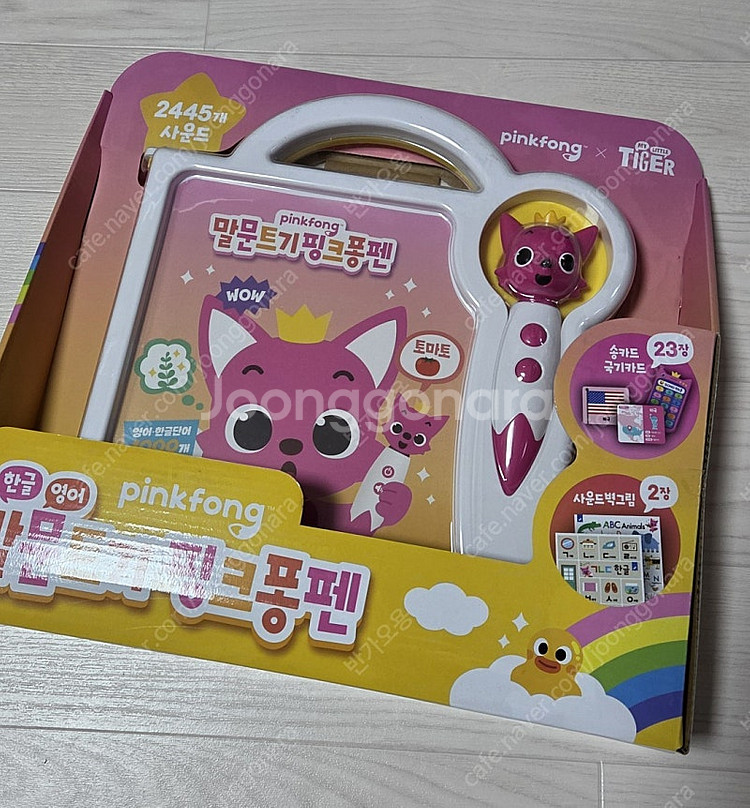 말문트기핑크퐁펜--0