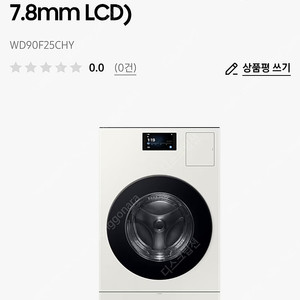 삼성 Bespoke AI 콤보 25/18kg (177.8mm LCD) WD90F25CHY