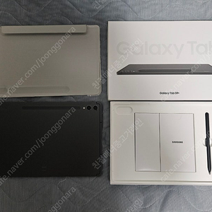 갤럭시탭s9플러스 그라파이트 256기가 wifi A급