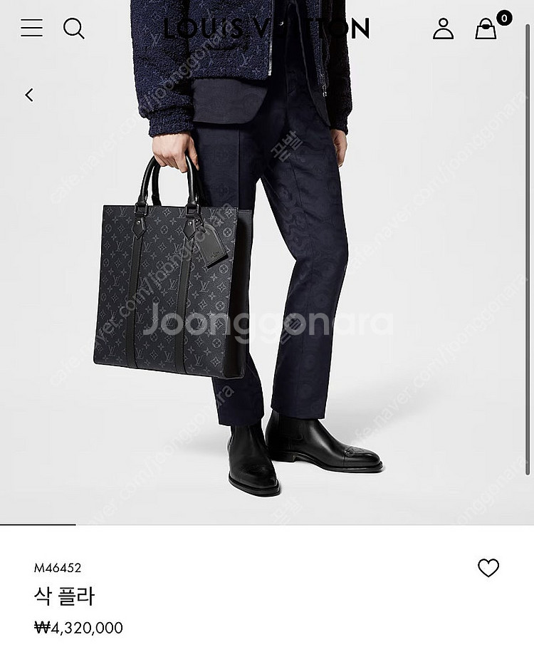 루이비통 남성 토트백 삭플라 M46452 새제품 판매합...--0