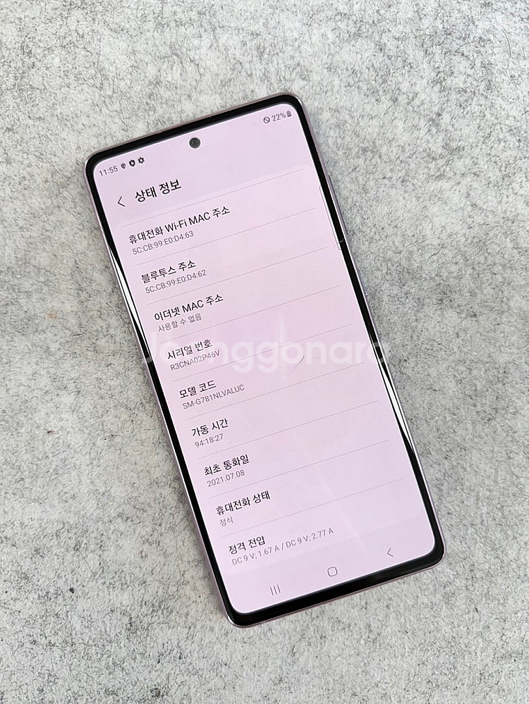 갤럭시S20FE 라벤더 128G 가성비 단말기 검수완료...--4