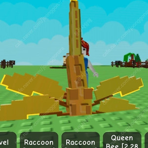 그로우 어 가든 황금 잠자리, 여왕벌, 레드폭스,