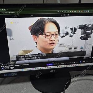 알파스캔 i2470Sw 24인치 모니터 3.9만원