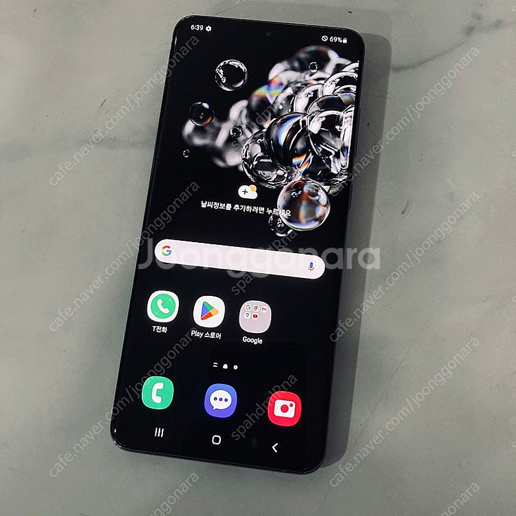 갤럭시 S20울트라 그레이 256기가 S급 매우깨끗! 20만원 판매합니다!--0