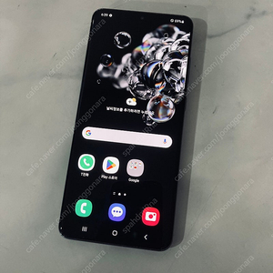 갤럭시 S20울트라 그레이 256기가 S급 매우깨끗! 20만원 판매합니다!