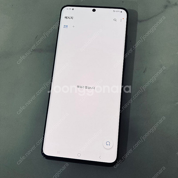 갤럭시 S20울트라 그레이 256기가 S급 매우깨끗! 20만원 판매합니다!--5