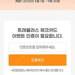 더라운지 이용권