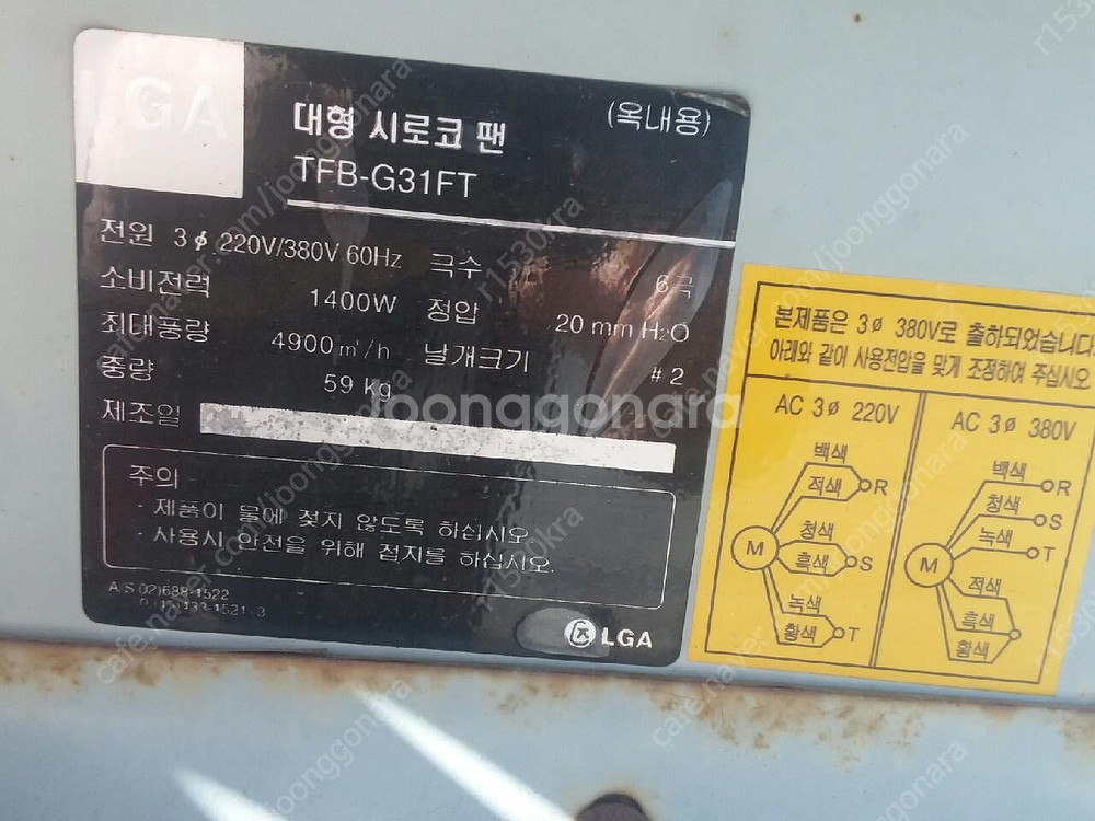 시로코펜--1